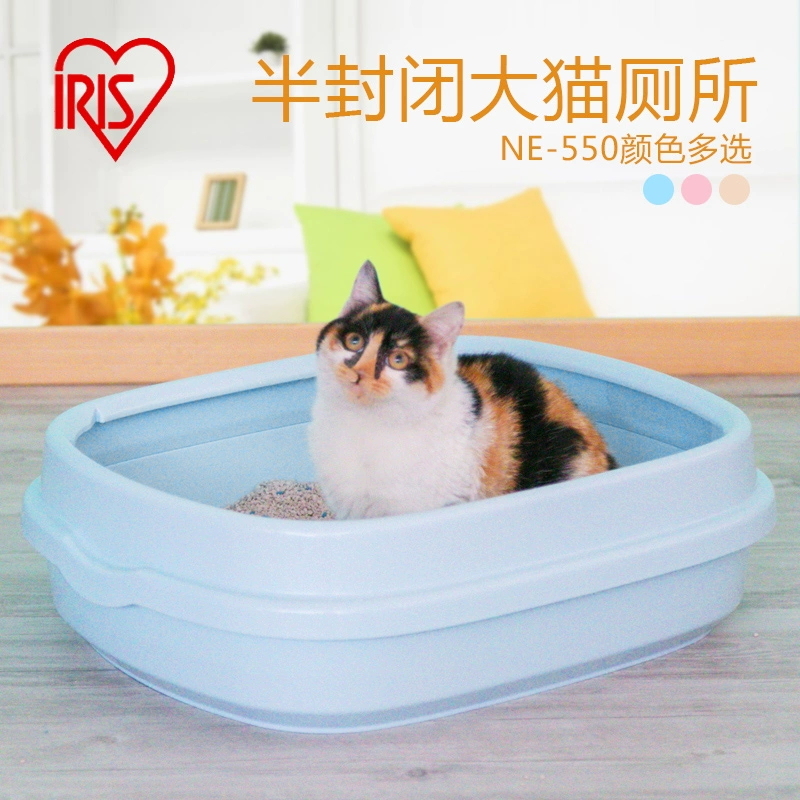 Mèo tham nhũng Nhật Bản IRIS Alice Alice mèo nửa kín nhà vệ sinh mèo bô bô NE550 / 490 - Cat / Dog Beauty & Cleaning Supplies