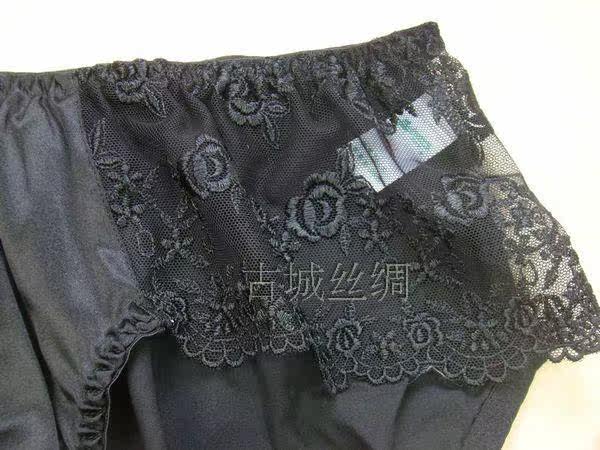 Slip K8918 en soie - Ref 660257 Image 18