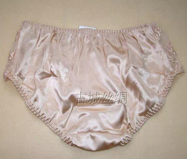 Slip K8918 en soie - Ref 660257 Image 14