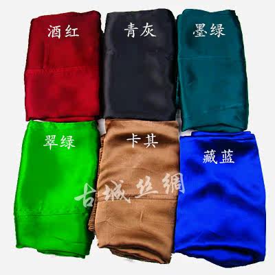 Pantalon pyjama - Ref 718852 Image 13