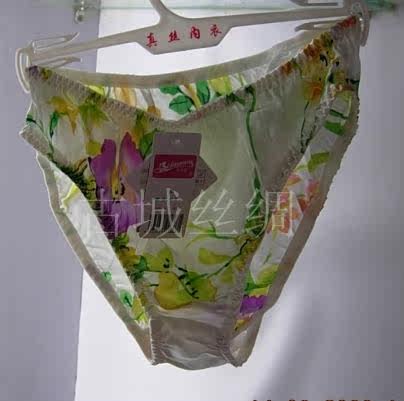 Slip K601 en soie - Ref 662699 Image 10