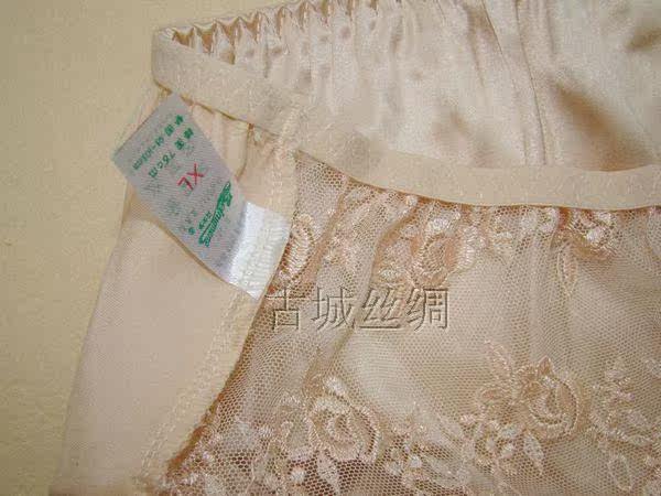 Slip K8918 en soie - Ref 660257 Image 15