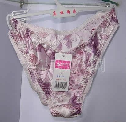 Slip K601 en soie - Ref 662699 Image 11