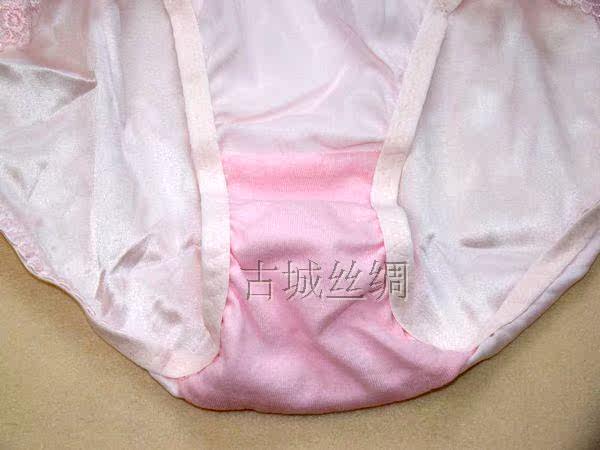 Slip K8918 en soie - Ref 660257 Image 9