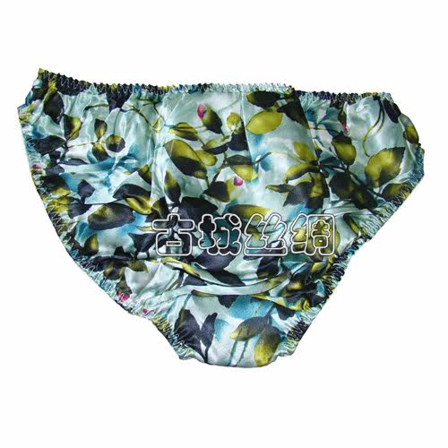 Slip K601 en soie - Ref 662699 Image 6