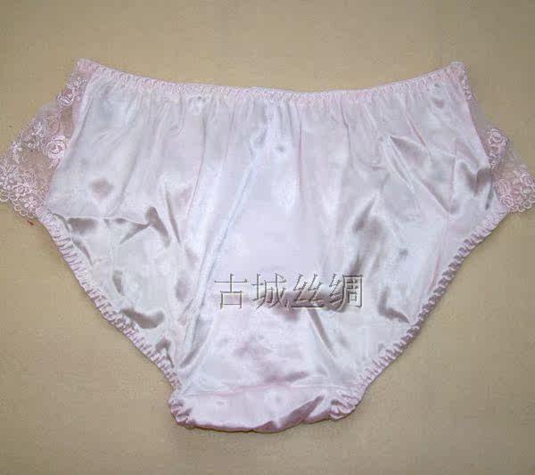 Slip K8918 en soie - Ref 660257 Image 11