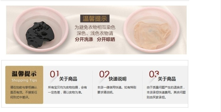 Slip K601 en soie - Ref 660260 Image 41