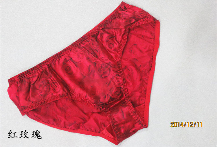 Slip K601 en soie - Ref 660260 Image 27