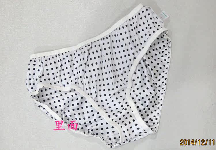 Slip K601 en soie - Ref 660260 Image 24