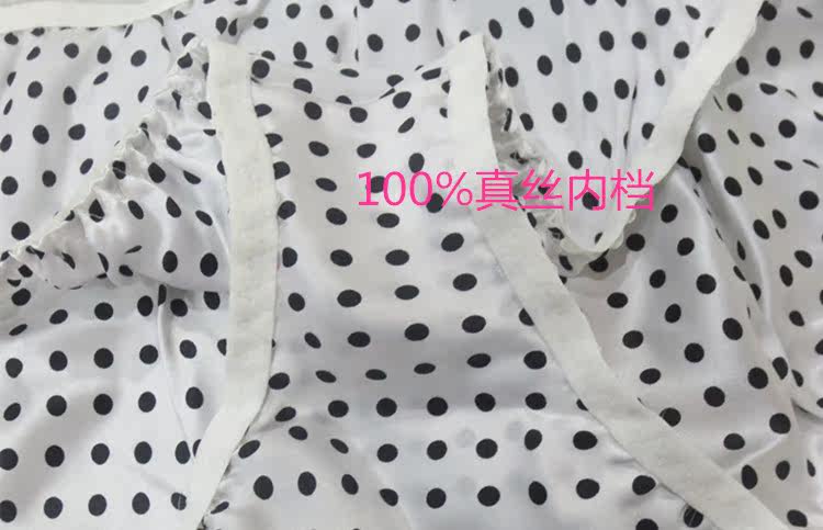 Slip K601 en soie - Ref 660260 Image 25