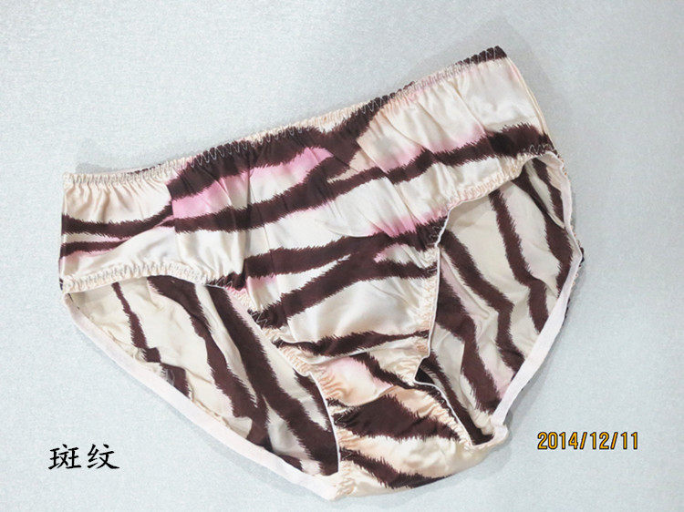 Slip K601 en soie - Ref 660260 Image 37