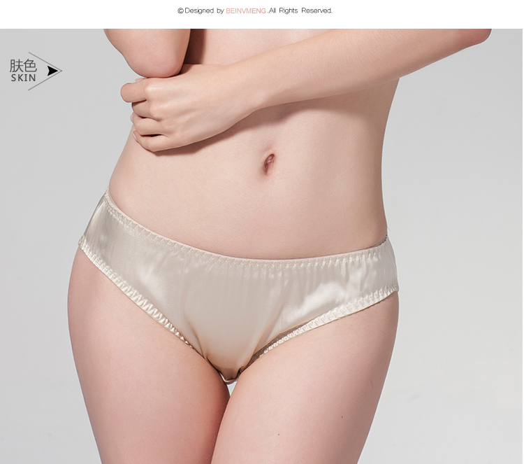 Slip K601 en soie - Ref 662961 Image 11