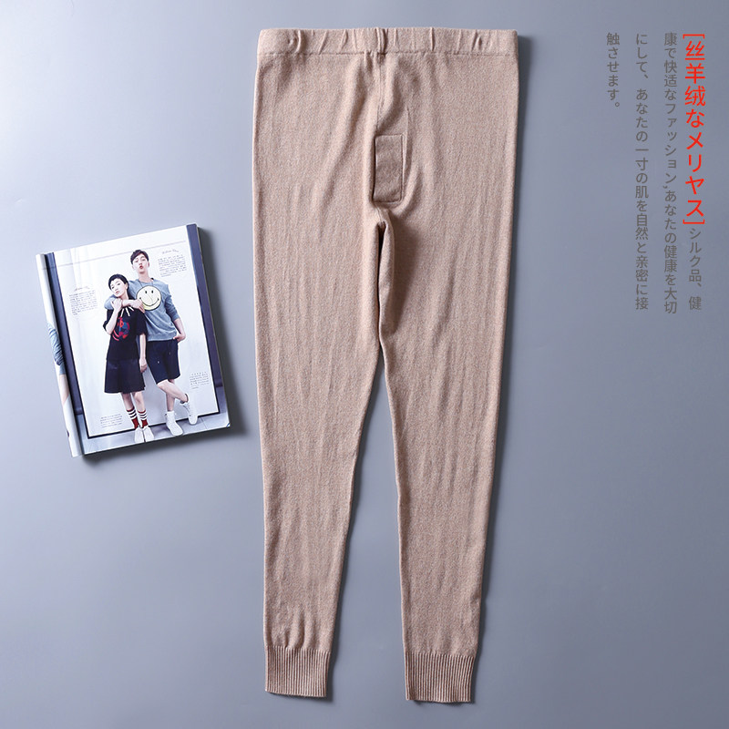 Autumn Winter Style Men's Real Silk Cashmere Warm Pants Sanitary Pants Mulberry Silk Casual Pants Cashmere Cotton Wool Pants Mid-Waist Lap Pants