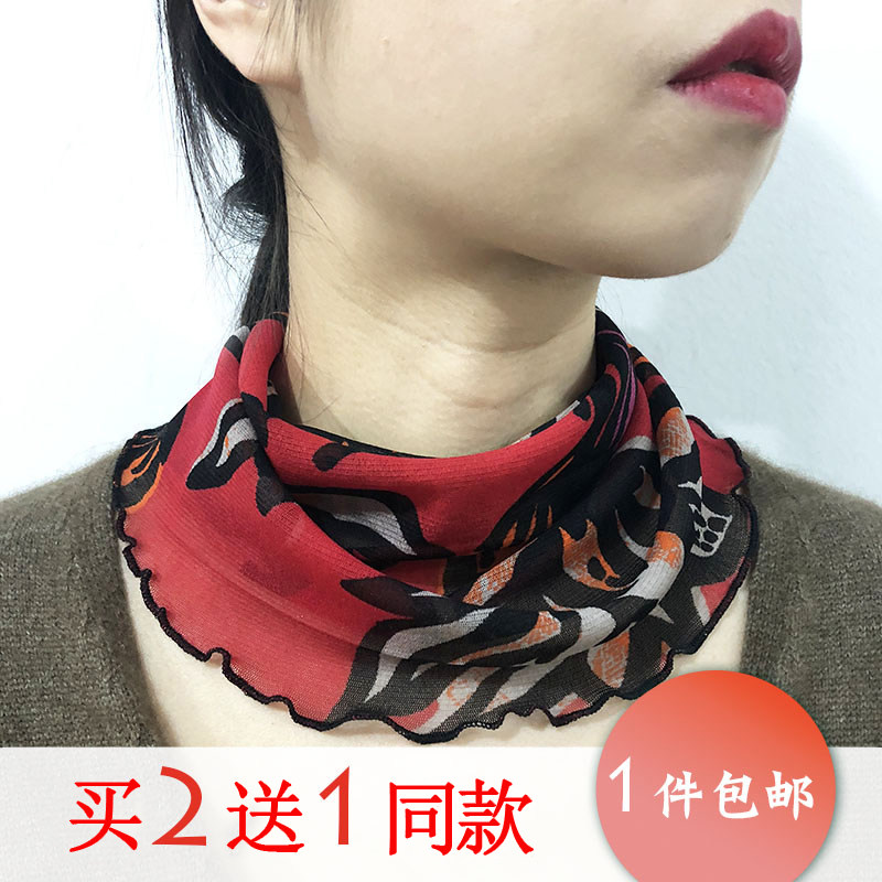 Four Seasons Universal Fashion 100 Lap False Collar Children Spring Summer Sun Protection Neck Jacket Neck 100 Changed Sleeve Head Scarves to Neck Thin