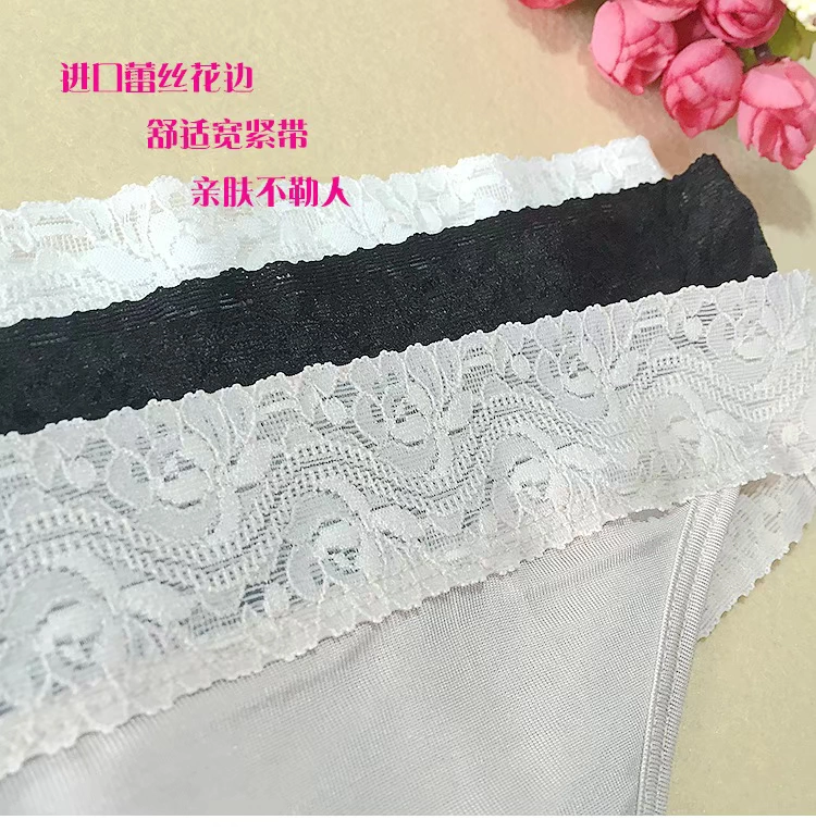 Quần lót lụa nữ thongs Quần lụa cao cấp thắt lưng eo ngắn mùa hè quyến rũ gợi cảm T quần