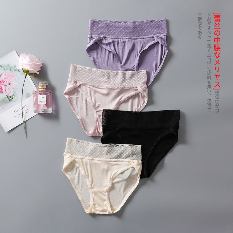 True silk mid waist No marks Underwear High-end Mulberry Silk Breathable Four-corner Pants Ultrafine Knit Genuine Silk Lace Shorts