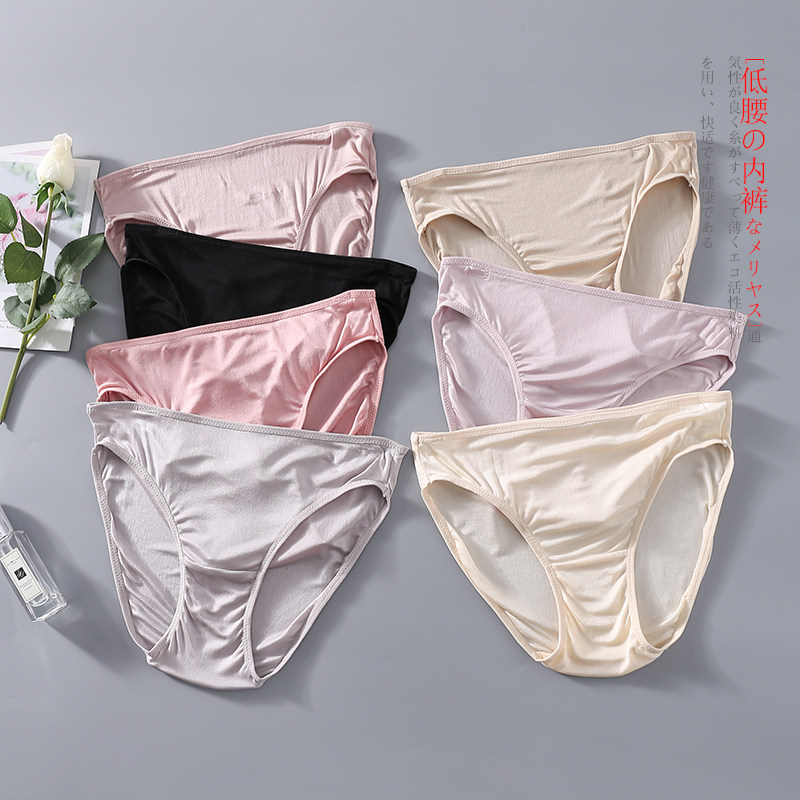 High - end sand silk low waist underwear girl Natural silk thin breathable and trace - free triangle pants Pack comfortable shorts