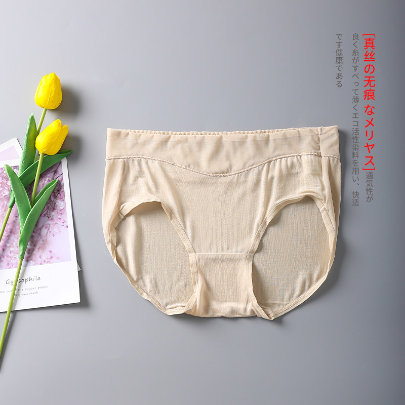 True silk in waist underpants women 100% mulberry silk speed dry lifting hip-free triangular pants lady bag glutes and thin shorts