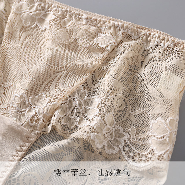 ຜ້າໄໝມ້ອນຊຳເໜືອ sexy lace underwear lace breathable seamless comfort mid-waist boxer briefs silk knitted underwear