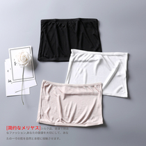 High-grade mulberry silk smooth trumpet lace knitted silk sling breast wrap