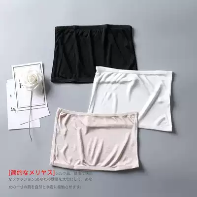 High-grade mulberry silk smooth trumpet lace knitted silk sling breast lace small cute anti-light round chest