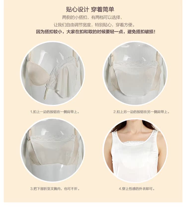 Cao cấp lụa tơ tằm chống sáng tạo tinh tế ngắn vô hình ren ren một mảnh ống nữ cửa hàng đồ lót