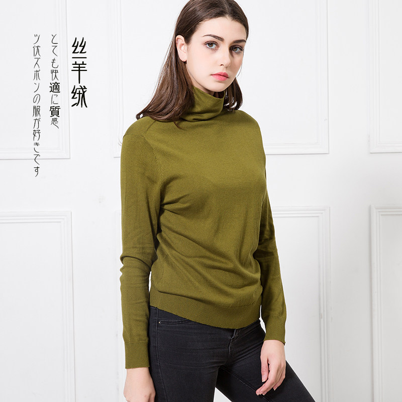 European Station High neckline Genuine Silk Cashmere Sweatshirt Woman Autumn Winter Cover Sweater Korean Version Wool Knit Long Sleeves Inner lap