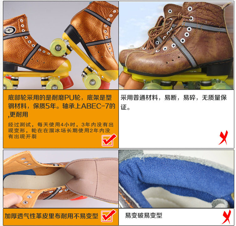 Patins à roulettes - Ref 2583283 Image 15