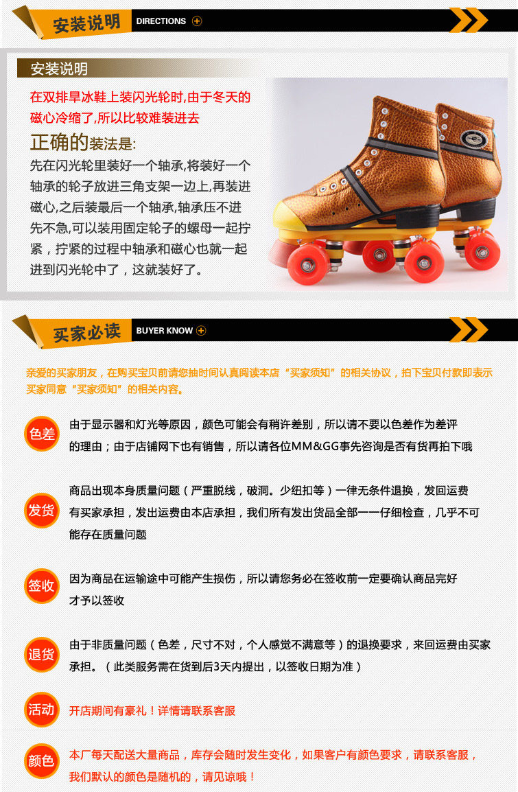 Patins à roulettes - Ref 2583283 Image 17