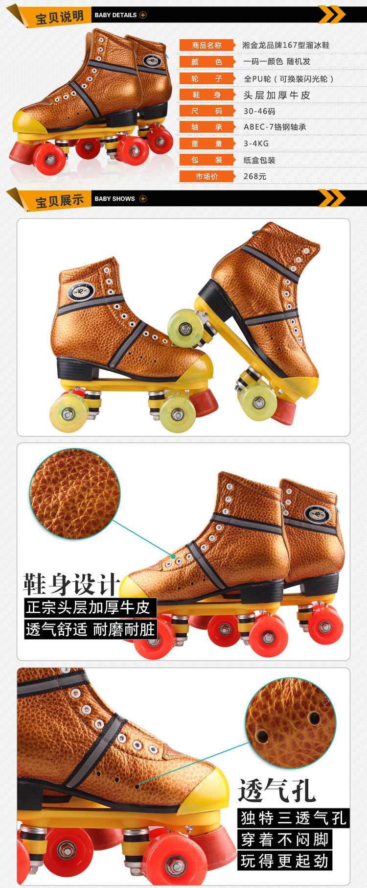 Patins à roulettes - Ref 2583895 Image 7