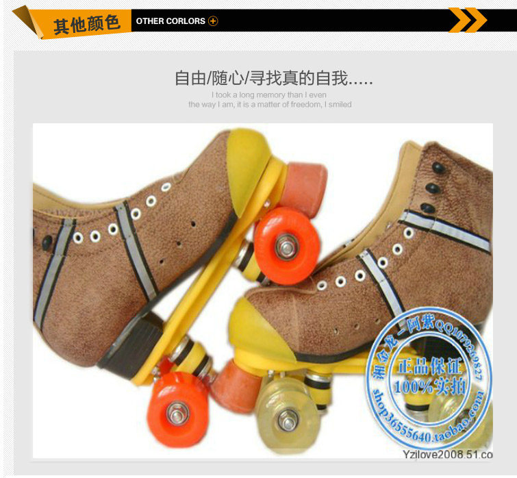 Patins à roulettes - Ref 2582422 Image 10