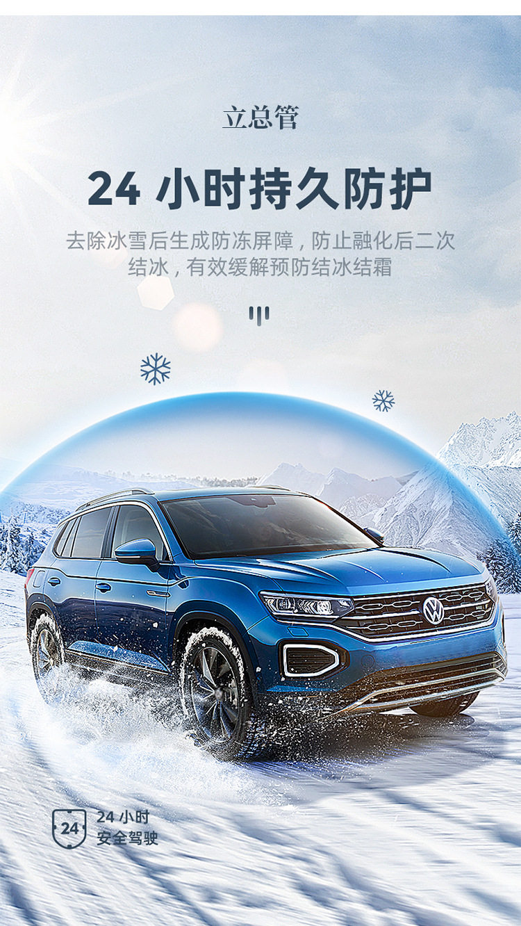 товар из китая 拍一发四汽车除冰神器车用融雪除冰剂除冰雪喷雾挡风玻璃融冰化雪 No brand