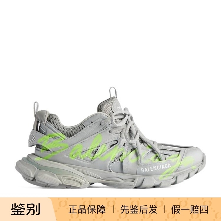 Balenciaga 25 Autumn/Winter Men's Track Signature Sneakers 542023Wtrhw107 Purchasing Agent Balenciaga 25 Autumn/Winter Men's Track Signature Sneakers 542023Wtrhw107 Purchasing Agent