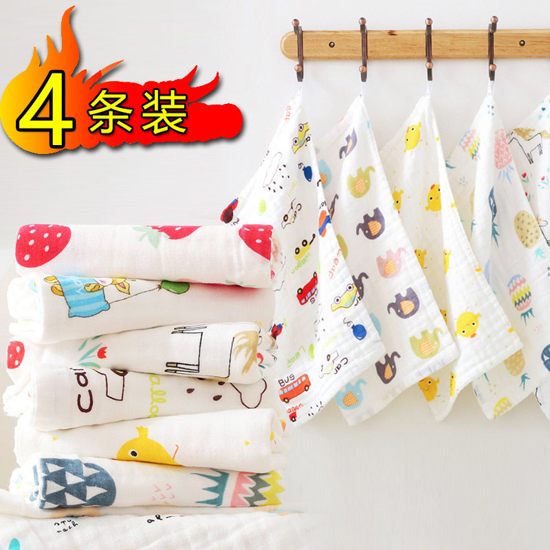 Newborn Baby Six Layers Pure Cotton Cotton Cloth Bath Towels Baby Baby Towel Absorbent Super Soft Foam Wash Face Towel