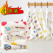 Newborn Baby Six Layers Pure Cotton Cotton Cloth Bath Towels Baby Baby Towel Absorbent Super Soft Foam Wash Face Towel