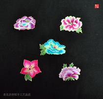 Custom-made handmade embroidery products Old embroidery pieces Handmade embroidery Su embroidery finished products traditional clothes stickers Handmade diy patches