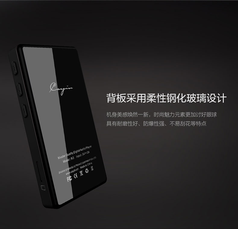 [Cửa hàng Linjia Bắc Kinh] Cayin Kayin N3 Spock hifi máy nghe nhạc lossless EN700PRO - Trình phát TV thông minh modem wifi 5g