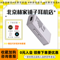 Shuiyueyu Breaking Dawn DAWN PRO Fever Portable Lossless HIFI Decoding Small Tail TypeC to 4 4 3 5