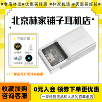 Spot TANCHJIM Angel Jimmy SPACE HIFI portable decoding amp Android Apple small tail