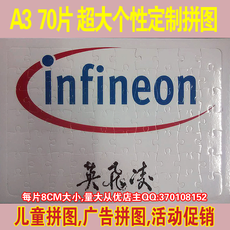 A3 70 pieces DIY personality puzzles) photo puzzles) couple fashion to like custom advertising promotion