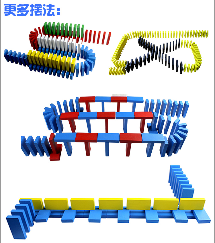 Thêm lớn 500 cái của tiêu chuẩn quốc tế domino bằng gỗ khối xây dựng trẻ em người lớn của đồ chơi giáo dục đa đại lý