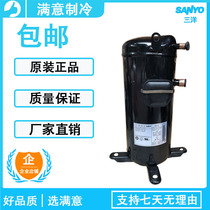 C-SBN373H8H C-SB373H8H brand new original three-foot central air conditioning compressor
