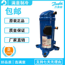 Original brand new Danfoss Scroll compressor HLM072T4LC6 HLM081T4LC6 HCM094T4LC6