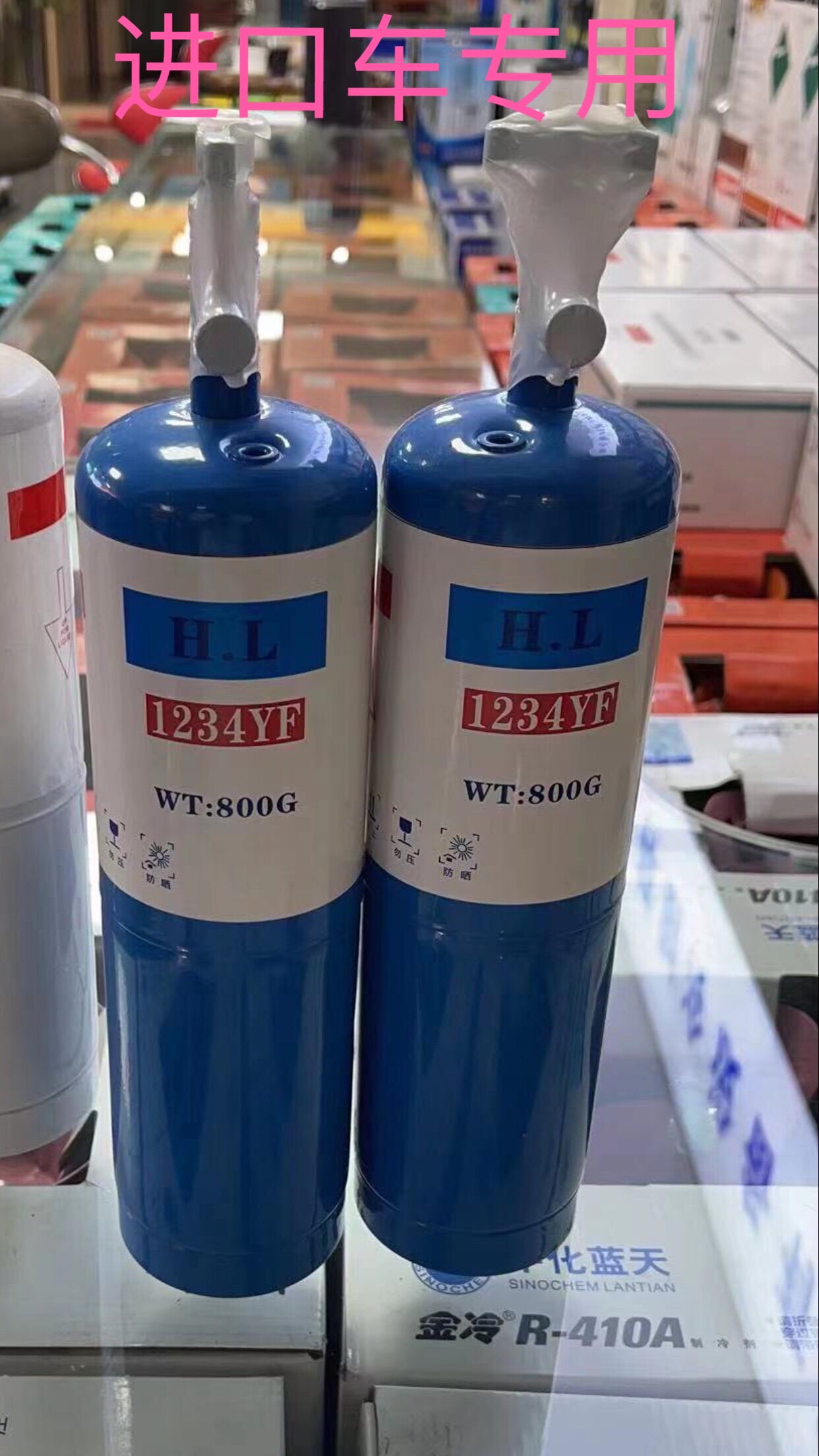 R1234yf Air Conditioning Refrigerant Snowseed Beauty Gauge Road Tiger Pinley Imported Car Refrigerant Net Weight 800g