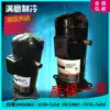 New Copeland ZR36KH-TFD-522 ZR36KH-PFJ-522 ZR34KC-PFJ-522 Compressor 3P