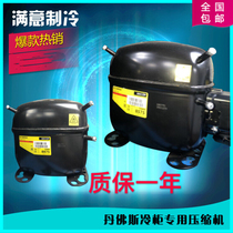 104L2506 104L2506 SC10MLX SC10CLX 2533 SC10CLX original brand new imported Danfoss compressor R404a