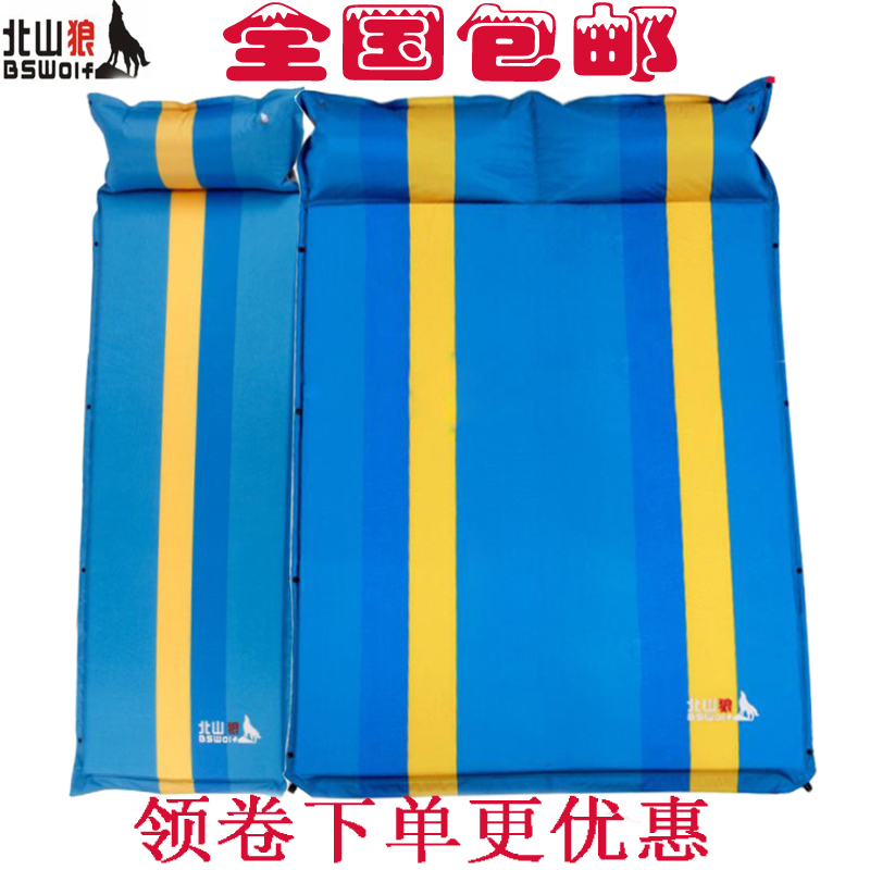 Beishan Wolf automatic inflatable pad outdoor tent sleeping pad moisture-proof pad widened and thickened double air cushion camping rain dew