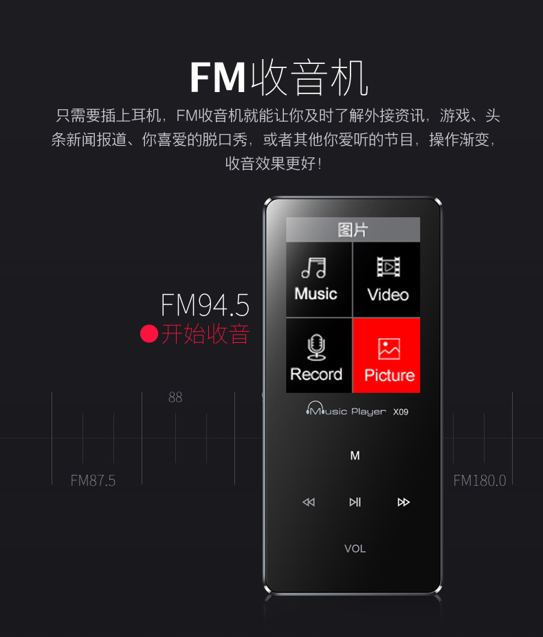 Bên ngoài máy nghe nhạc mp3 lossless cảm ứng màn hình dài chờ mp4 thẻ mini Bút ghi âm Walkman X09 - Máy nghe nhạc mp3 	máy nghe nhạc ipod classic	