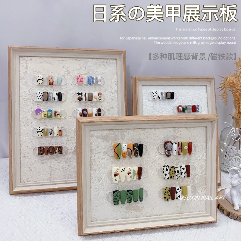 Japanese-Style Nail Art Display Board with Three-Dimensional Texture Background, Magnetic Style Sample Work Photo Frame, New Model