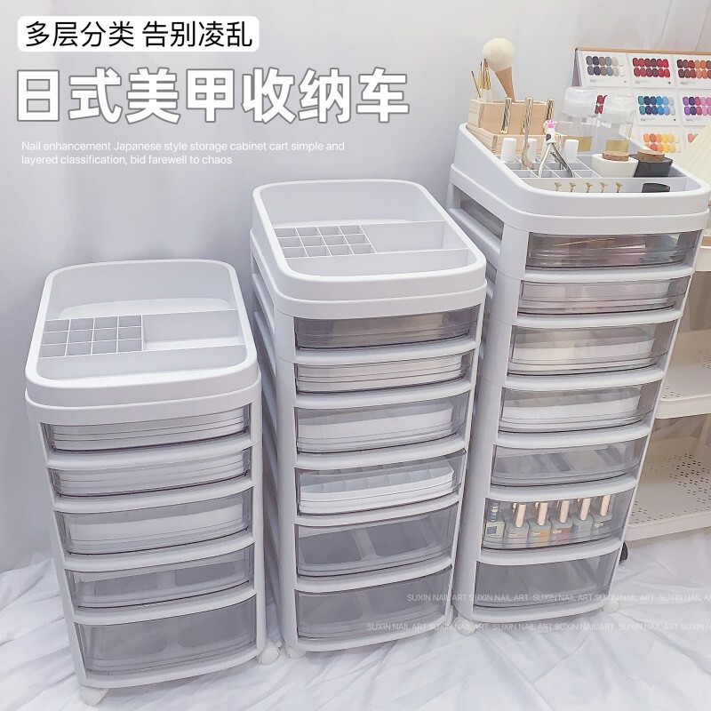Japanese-Style Nail Art Trolley, Nail Polish Gel Accessories Storage Box, Multi-Layer Floor-Standing Storage Cabinet with Wheels, Drawer Storage Rack Japanese-Style Nail Art Trolley, Nail Polish Gel Accessories Storage Box, Multi-Layer Floor-Standing Storage Cabinet with Wheels, Drawer Storage Rack
